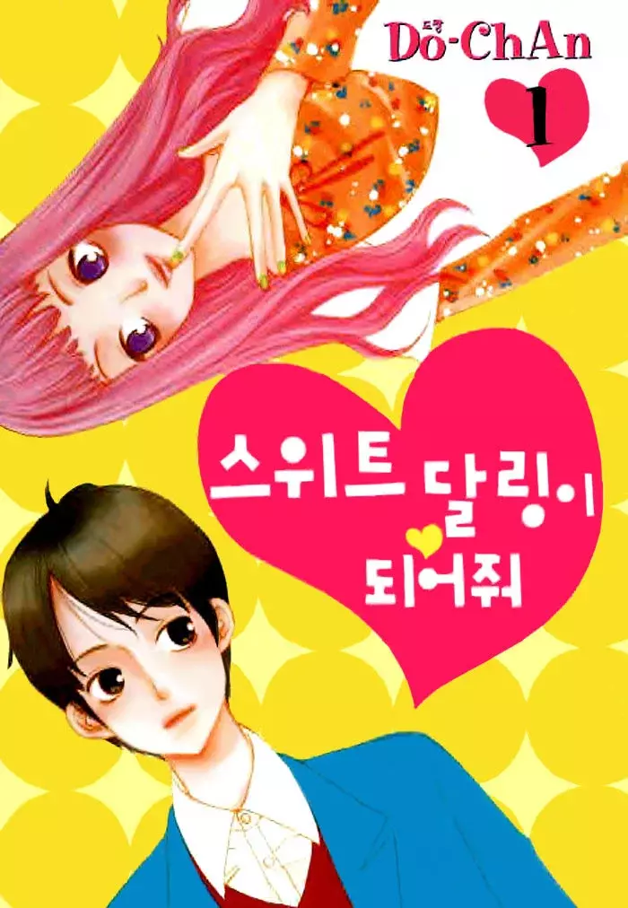Capitulo 1 page 3