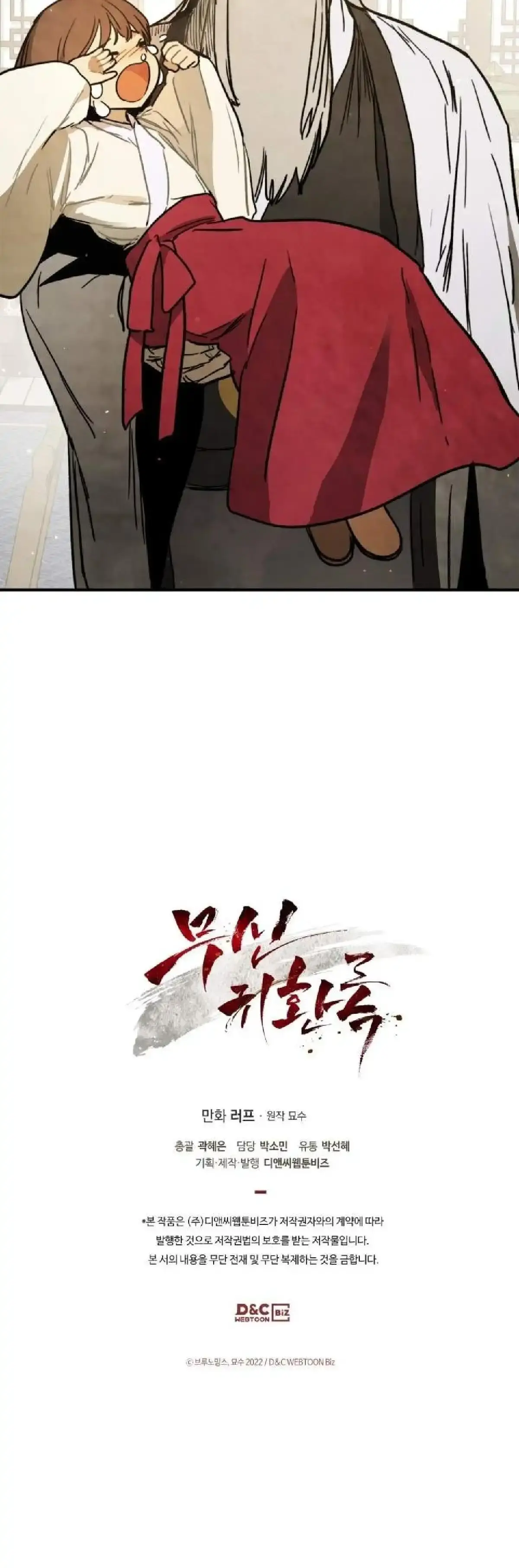 Capitulo 61 page 28