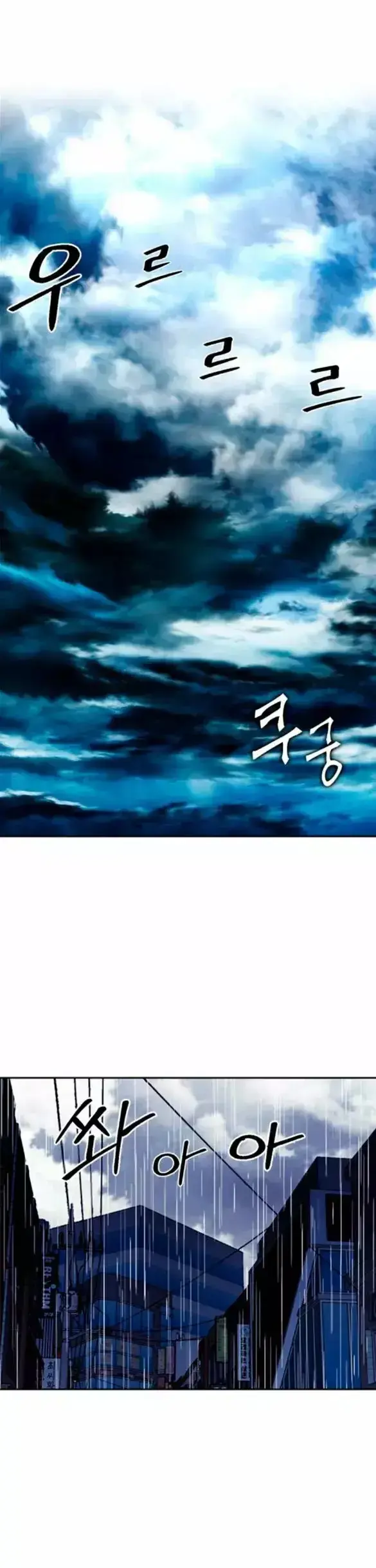 Capitulo 20 page 32