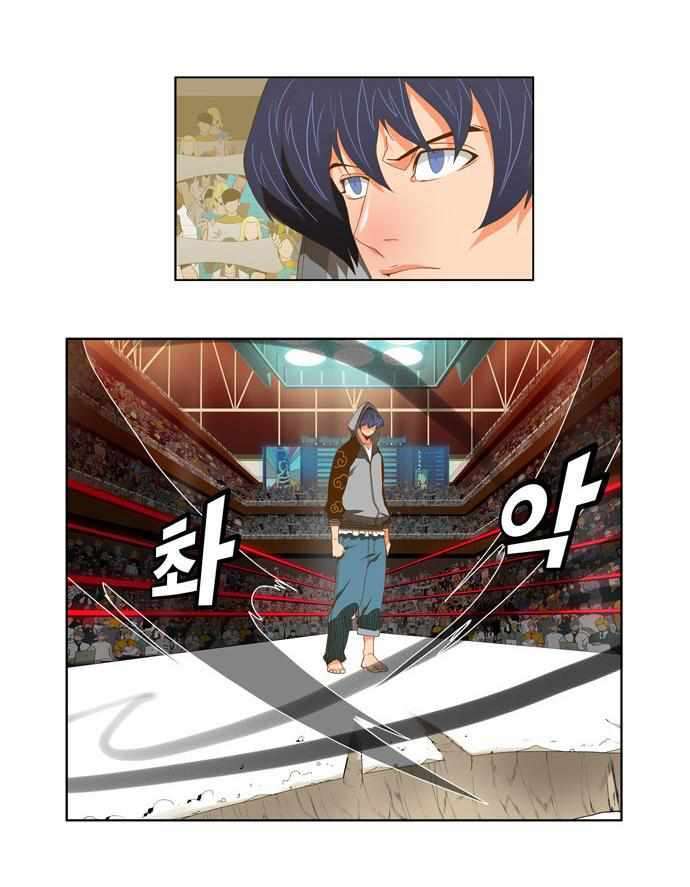 Capitulo 82 page 7