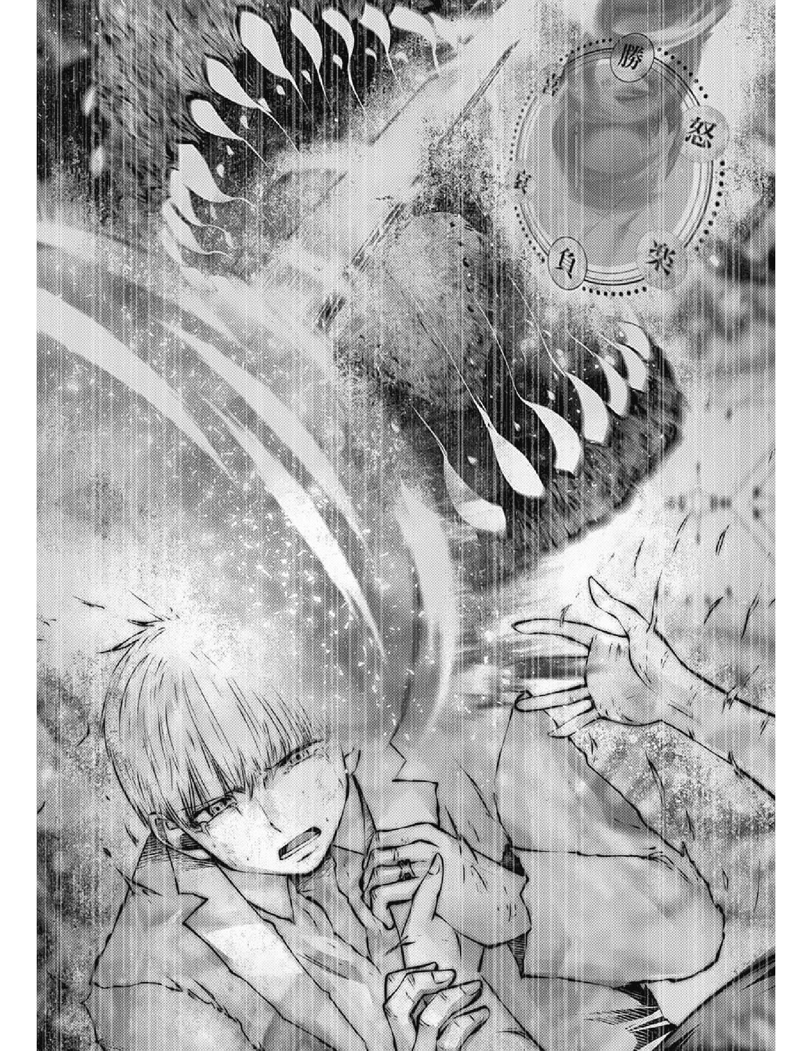 Capitulo 93 page 11