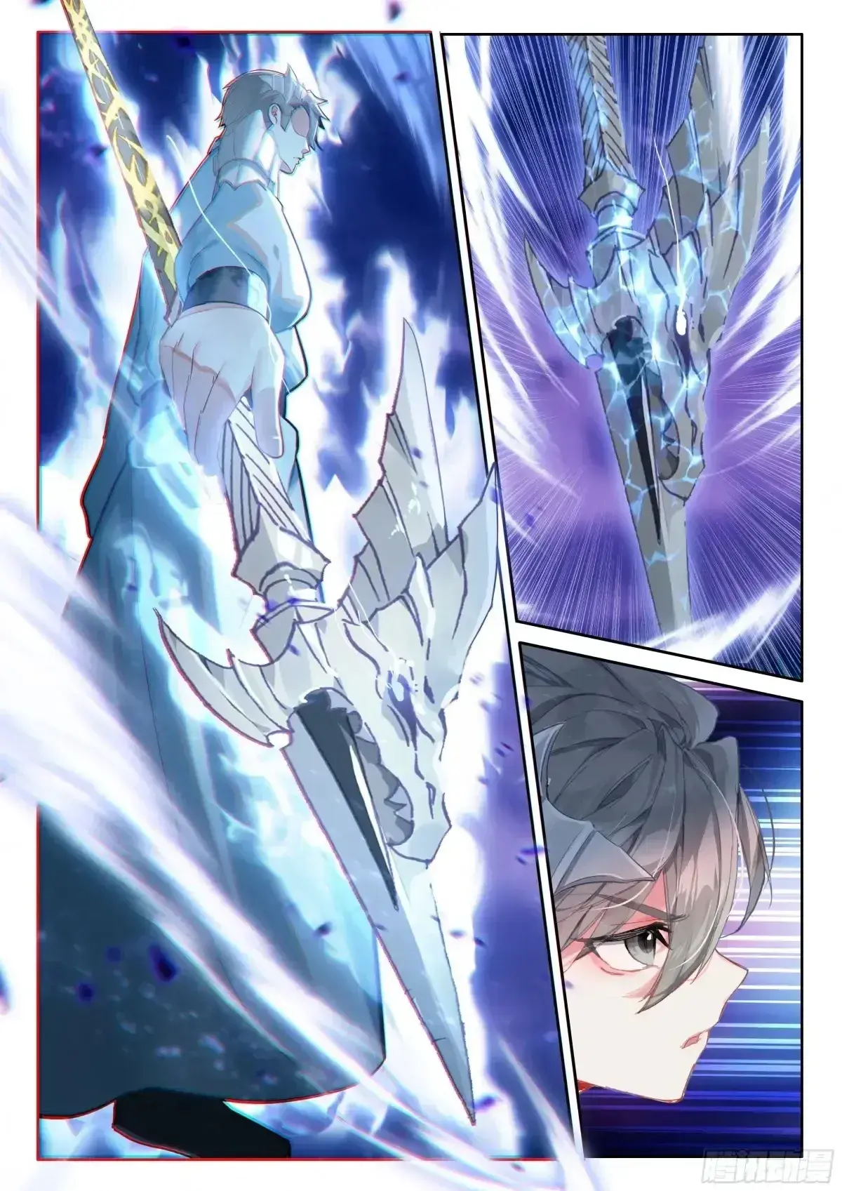 Capitulo 511 page 14