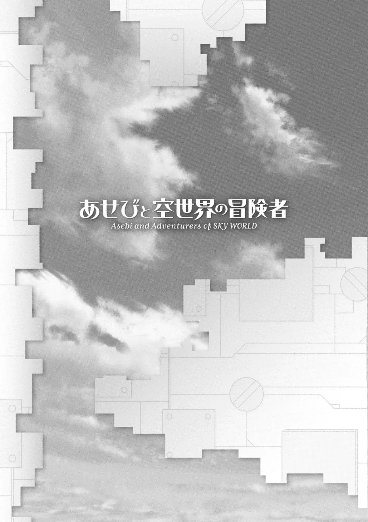 Capitulo 34 page 24