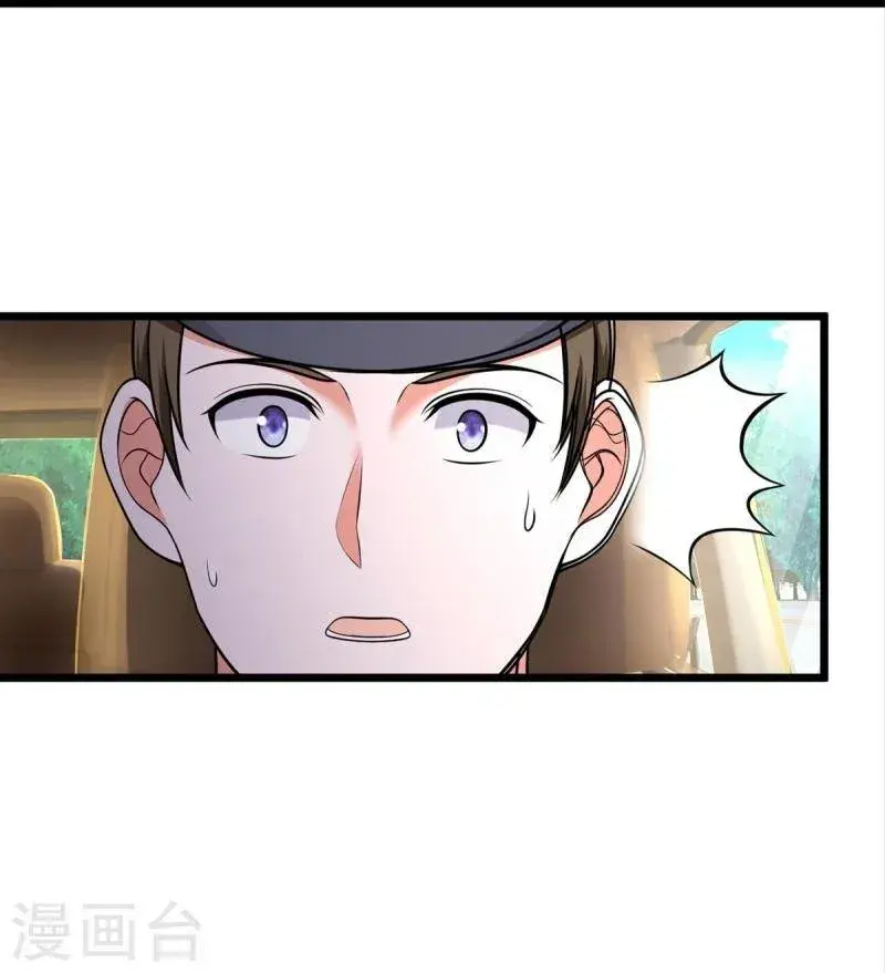 Capitulo 439 page 32