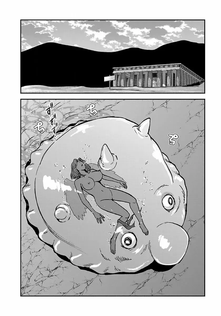 Capitulo 43.30 page 5