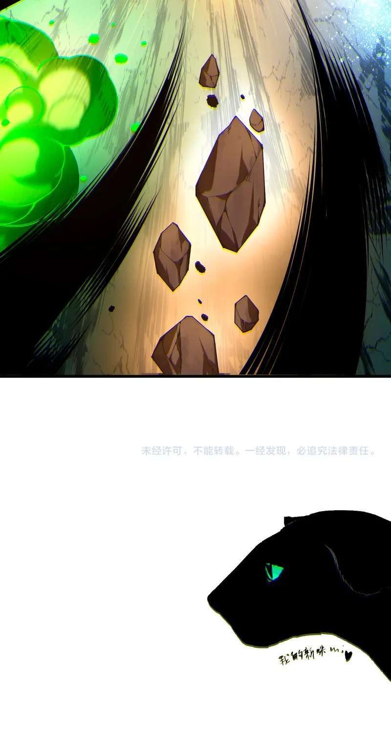 Capitulo 235 page 36