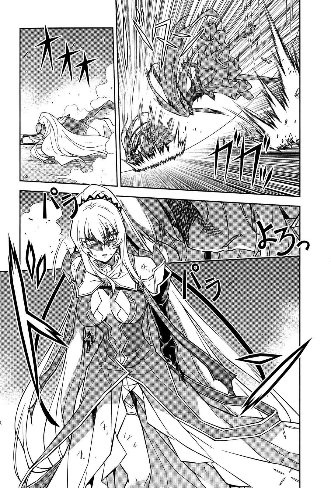 Capitulo 182 page 21