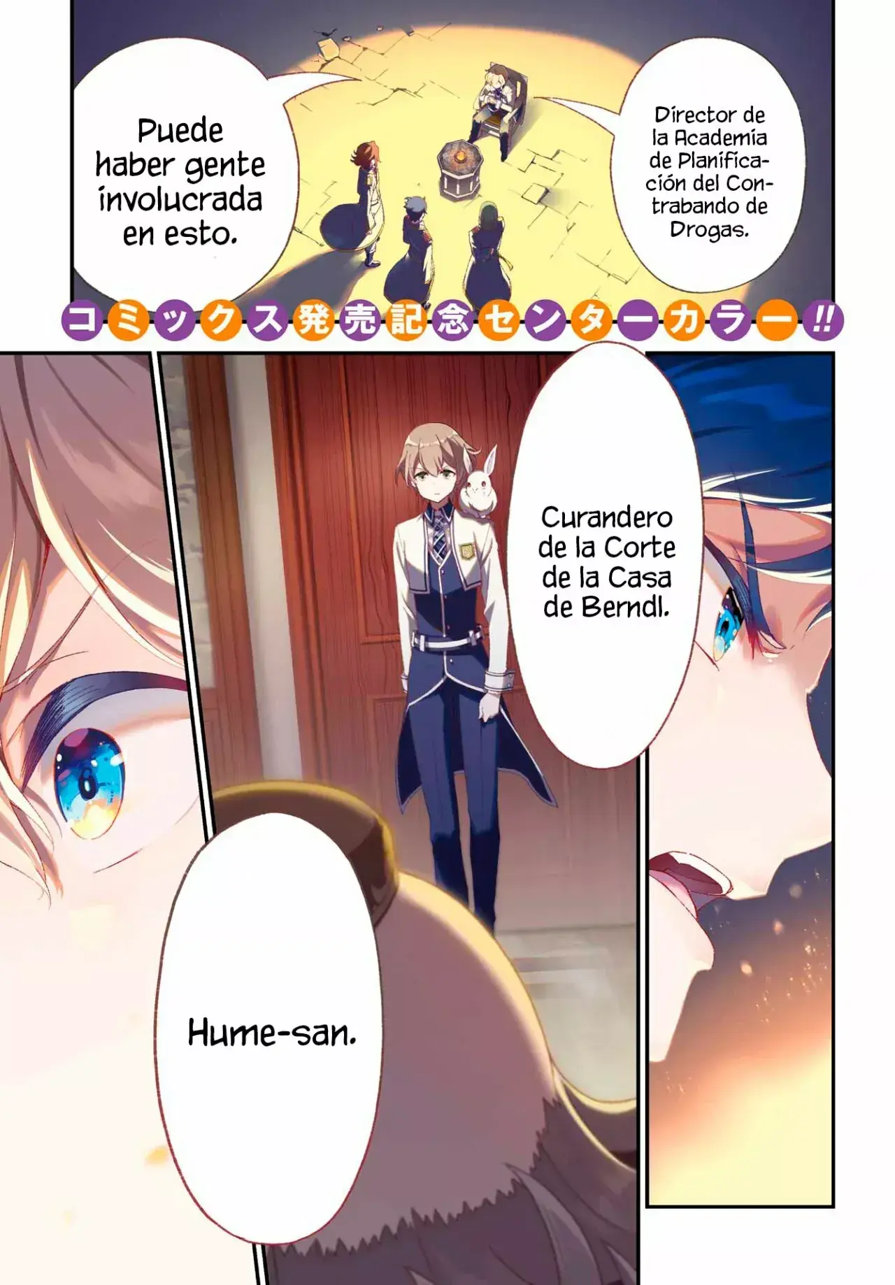 Capitulo 47 page 3