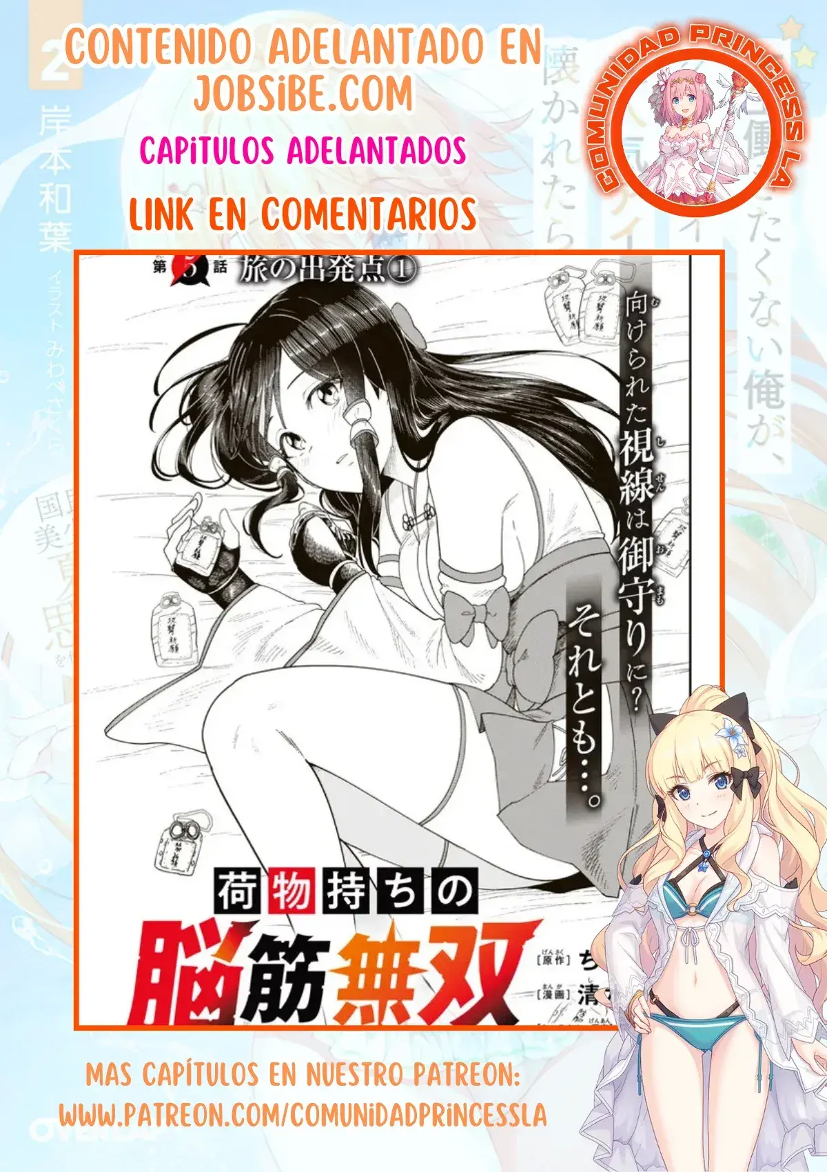 Capitulo 4.20 page 23