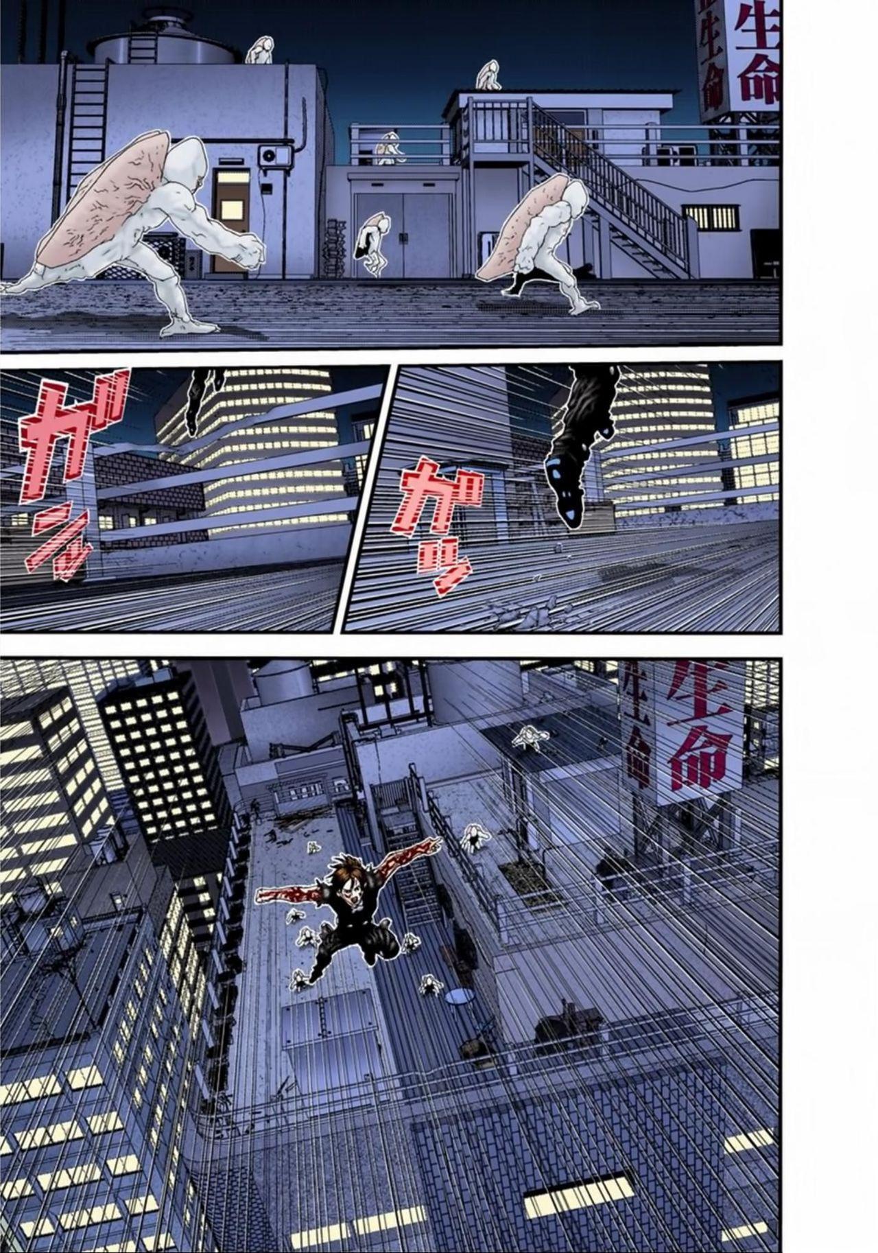 Capitulo 99 page 13