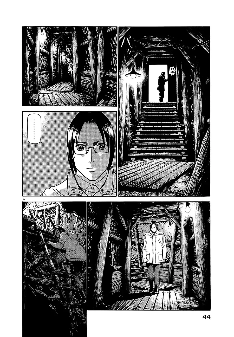Capitulo 178 page 5