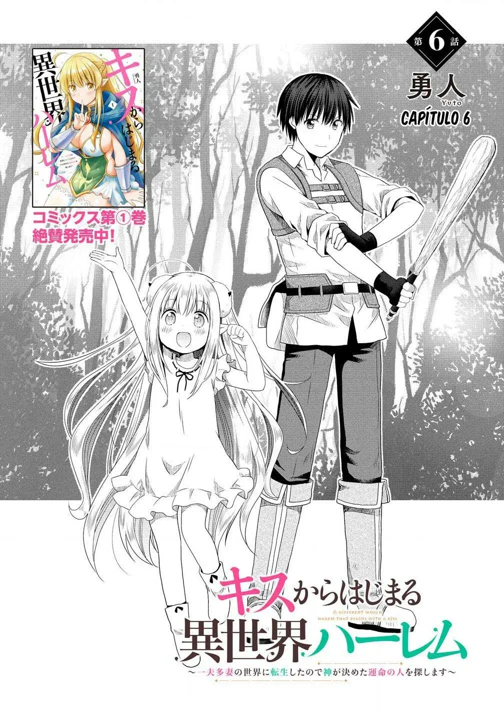 Capitulo 6 page 5