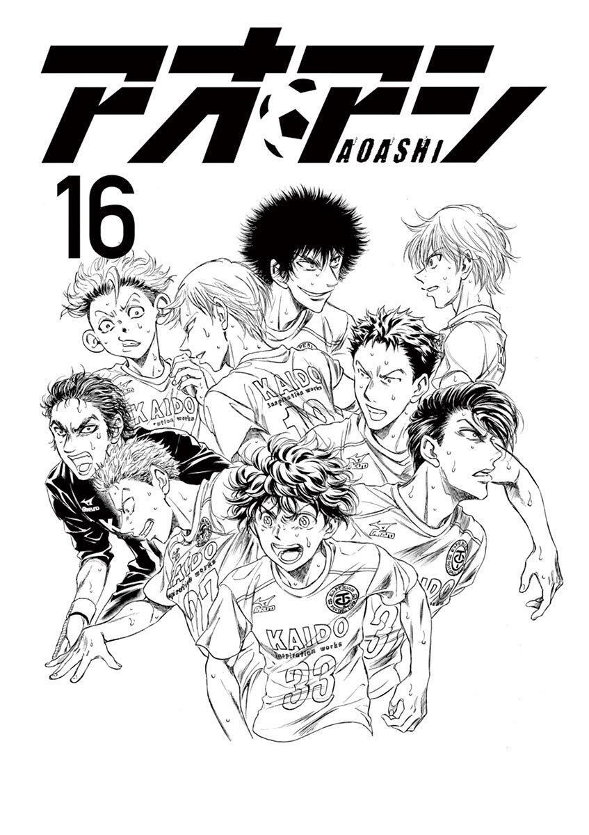 Capitulo 159 page 4