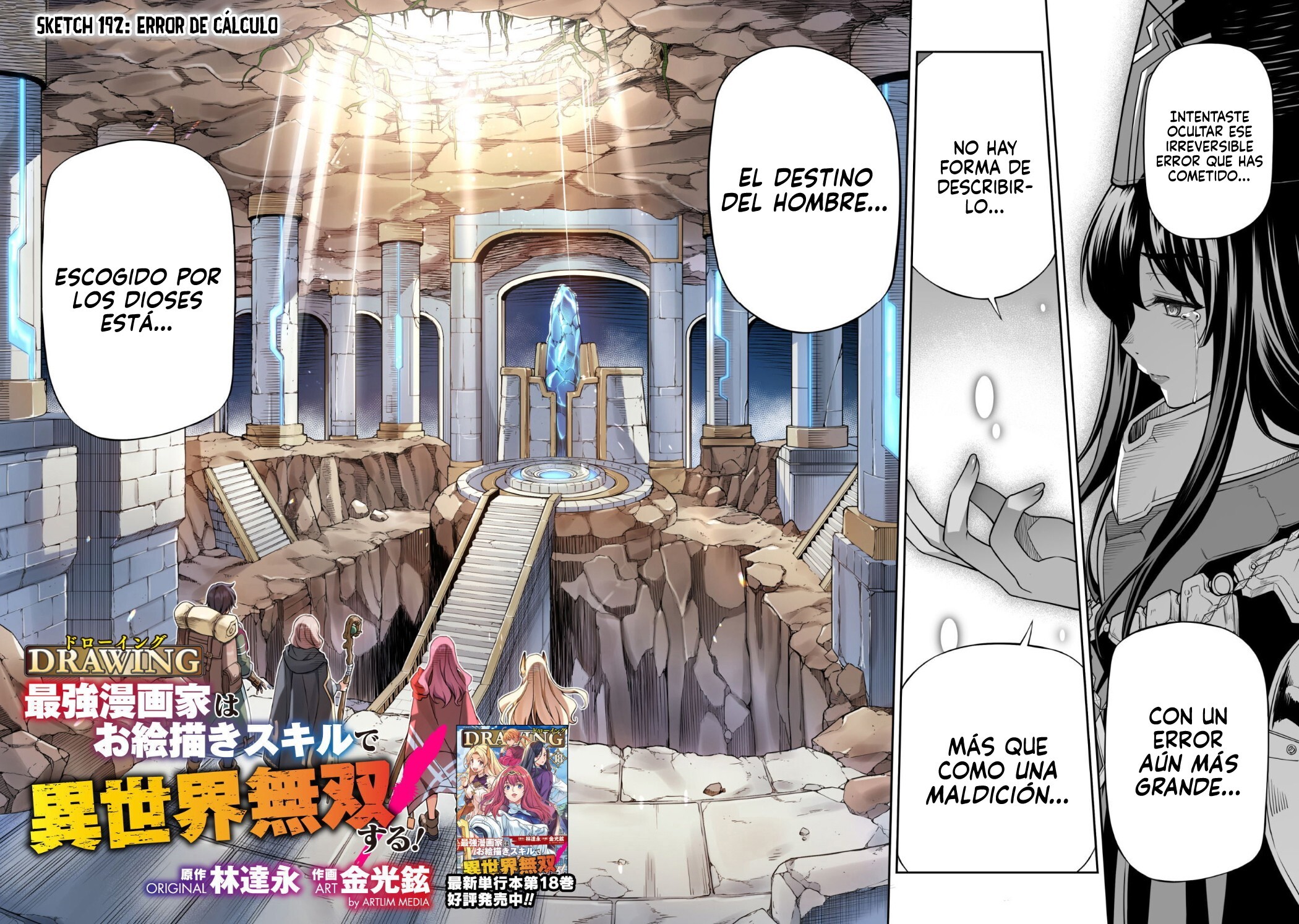 Capitulo 192 page 5