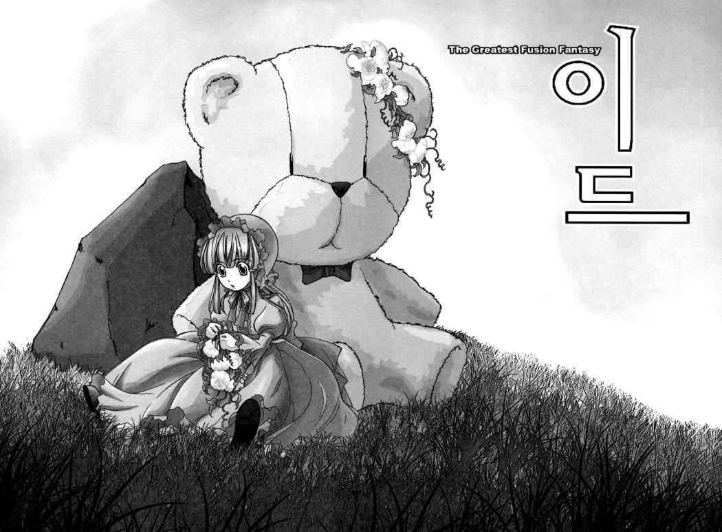 Capitulo 147 page 2