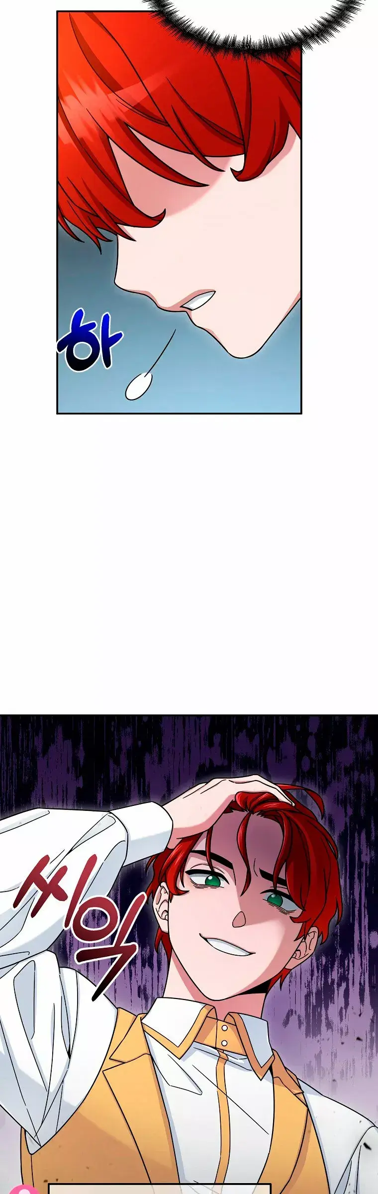 Capitulo 11 page 20
