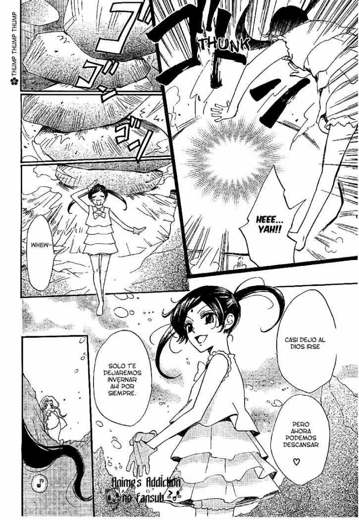 Capitulo 75 page 14