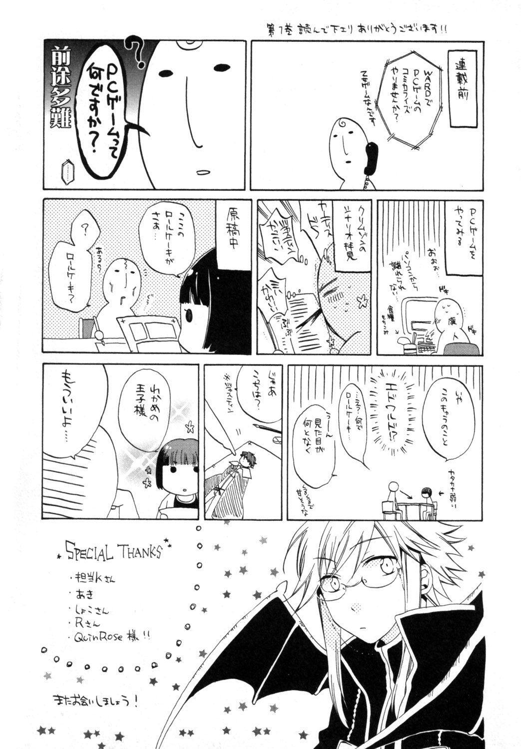 Capitulo 5 page 35
