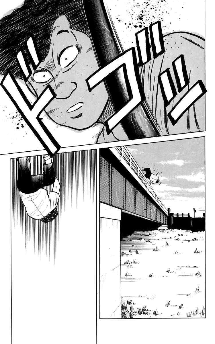 Capitulo 5 page 34