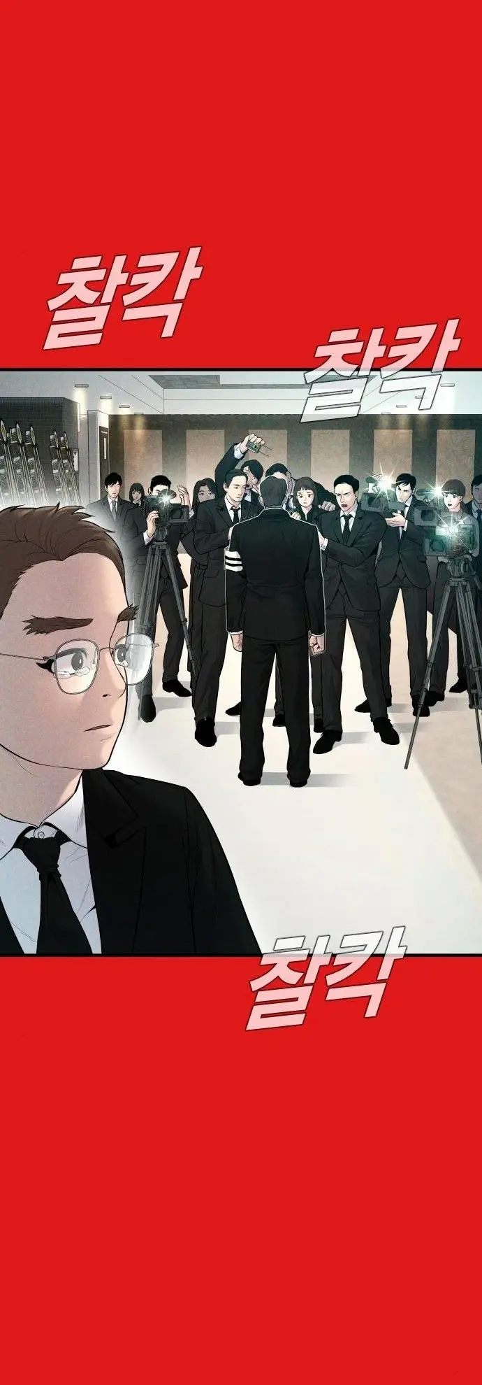 Capitulo 70 page 6