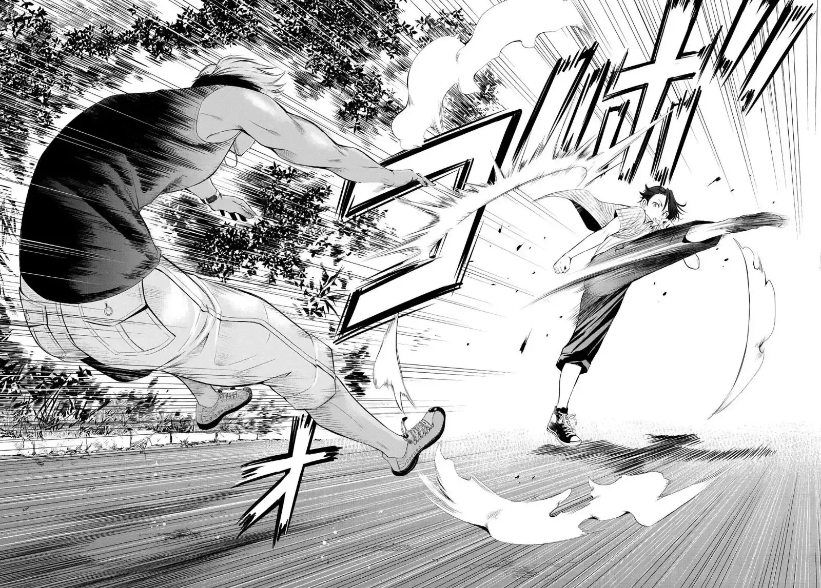 Capitulo 1 page 39