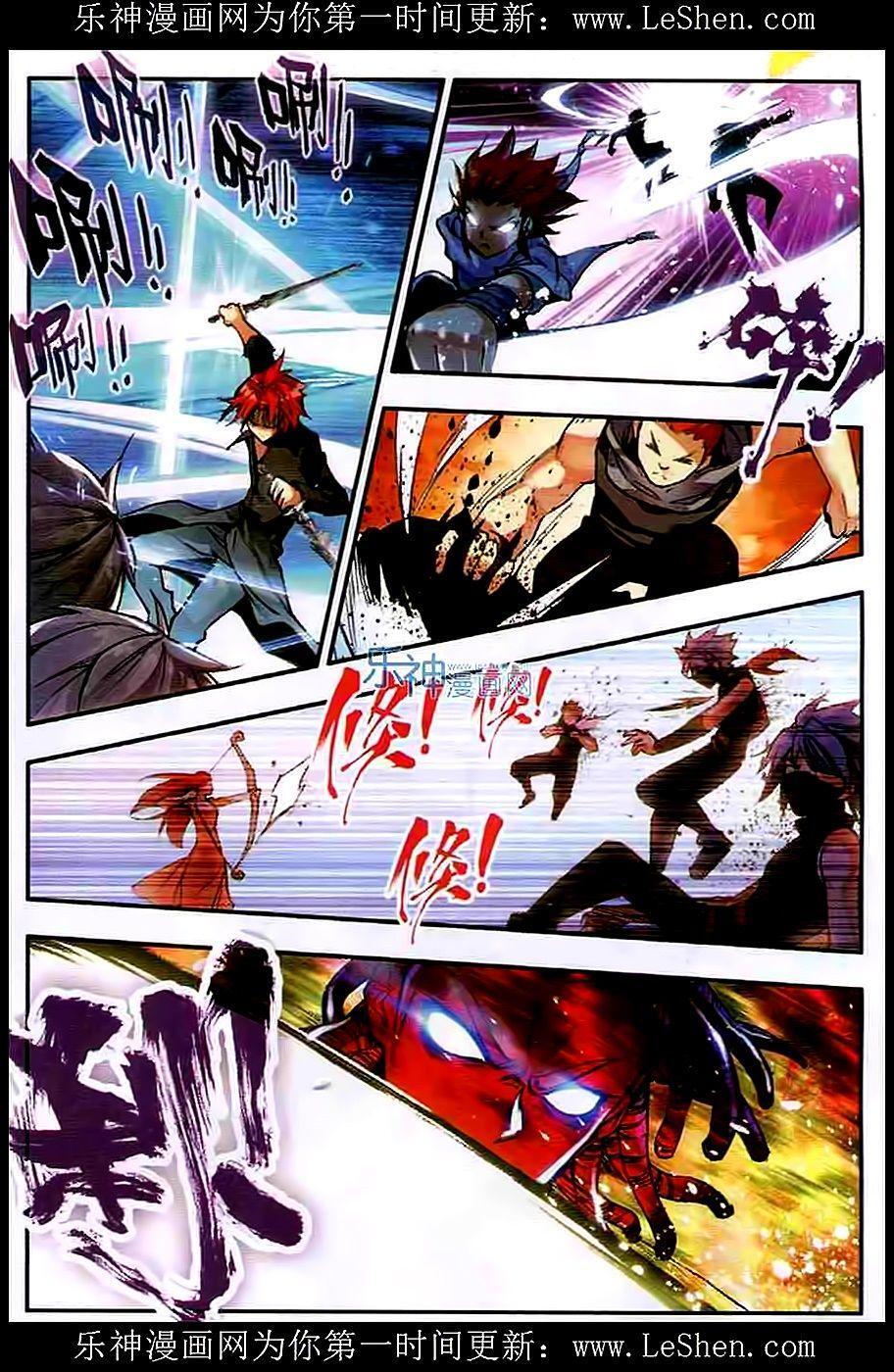Capitulo 41 page 17