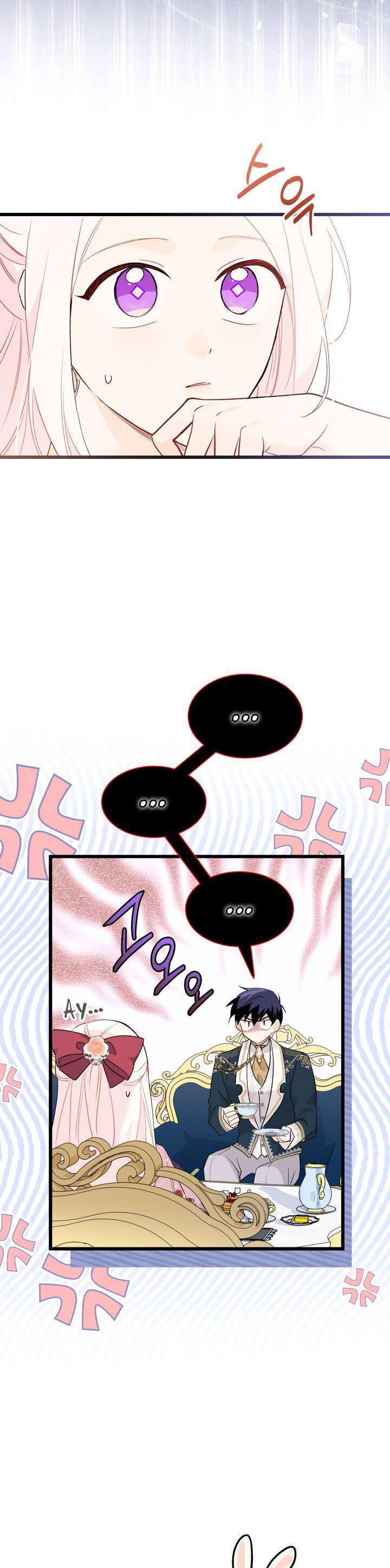 Capitulo 73 page 11