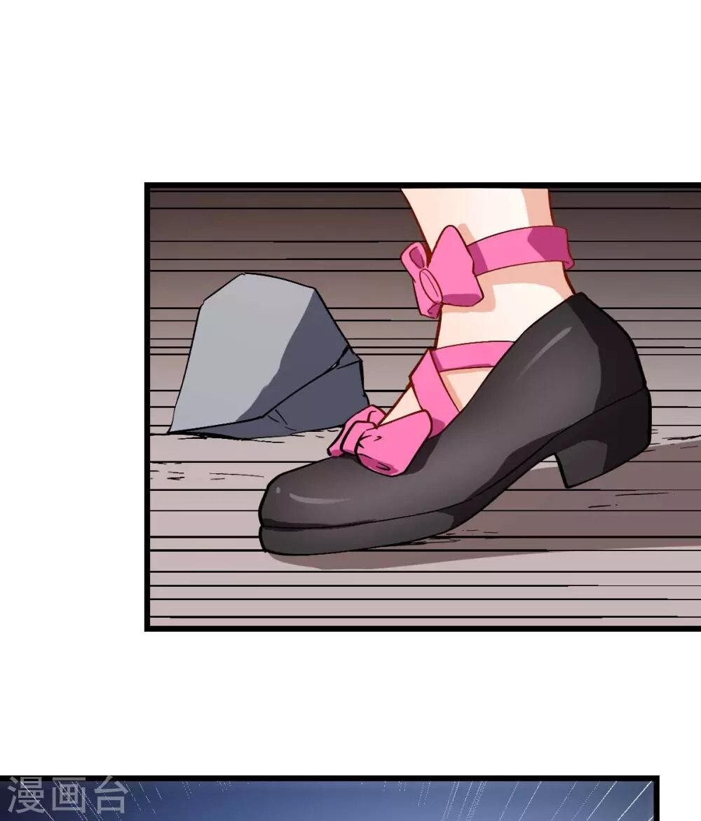 Capitulo 95 page 46