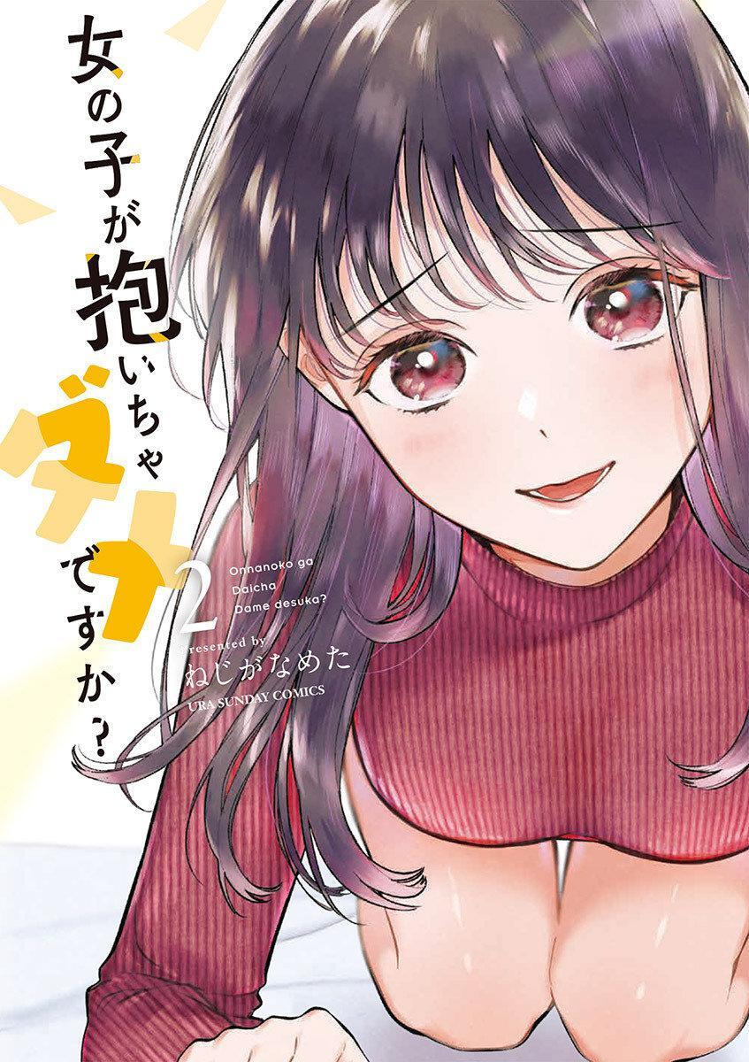 Capitulo 6.05 page 3