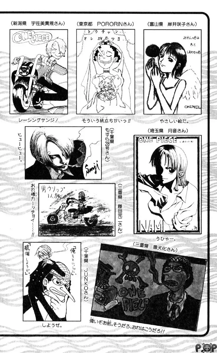 Capitulo 99 page 23
