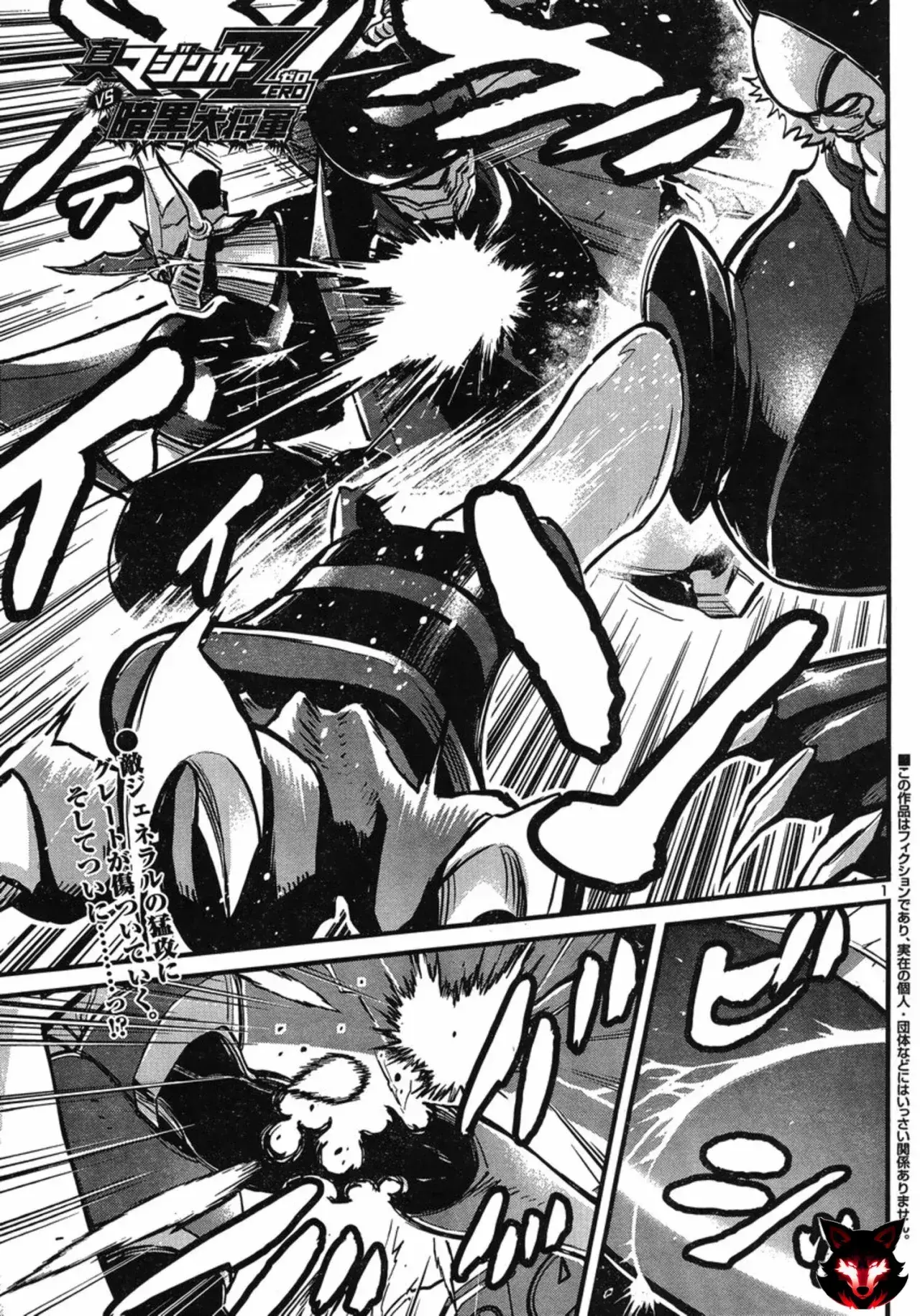Capitulo 20 page 2