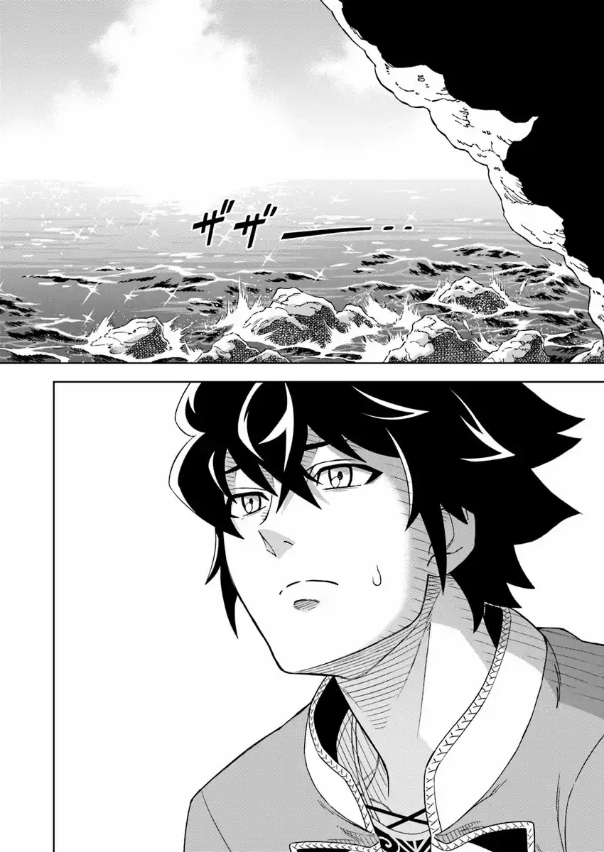 Capitulo 1 page 11