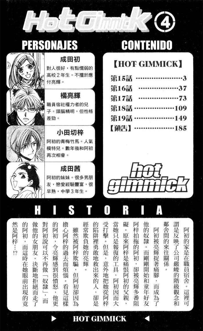 Capitulo 15 page 4