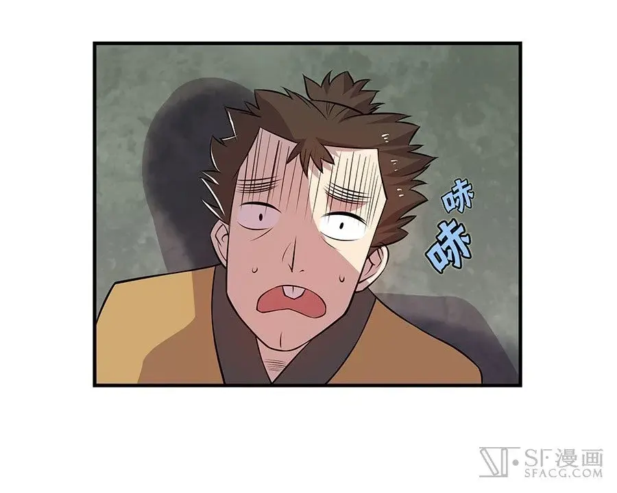 Capitulo 19 page 21