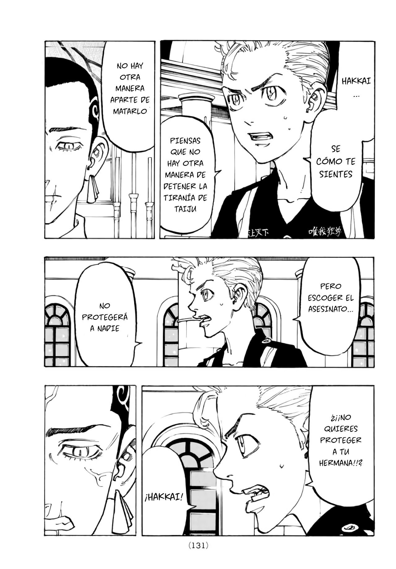Capitulo 93 page 6