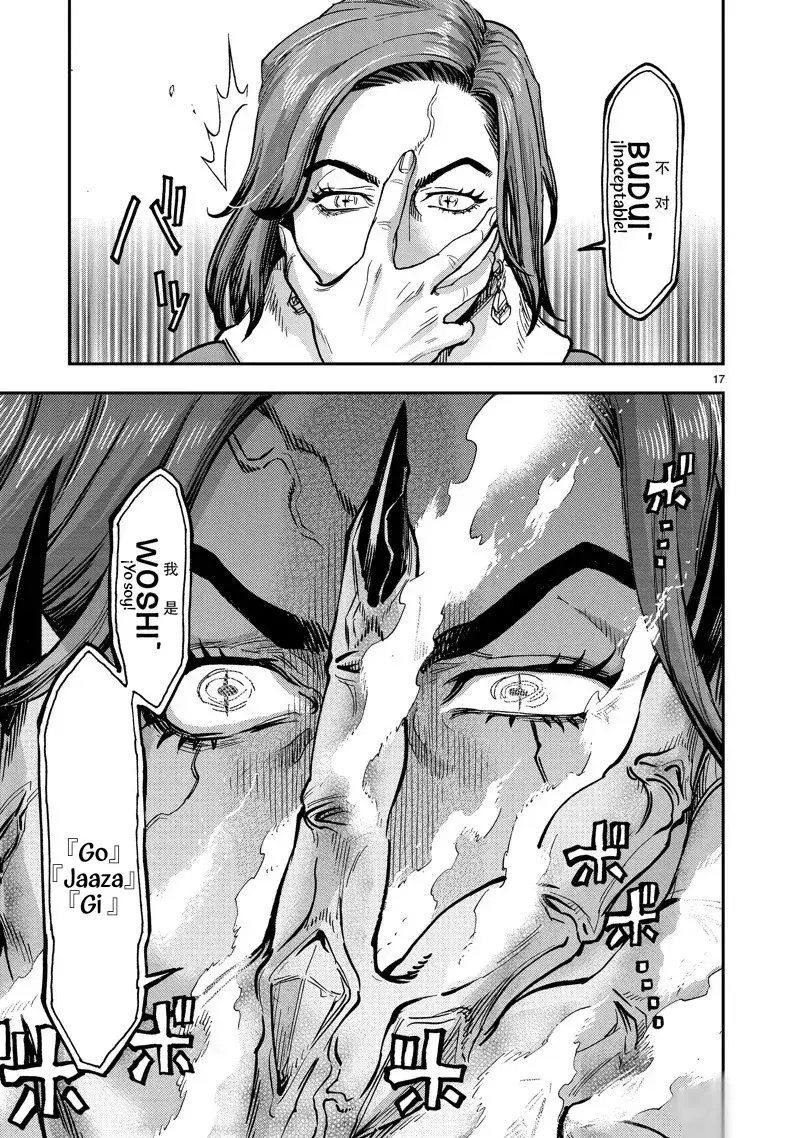 Capitulo 113 page 16