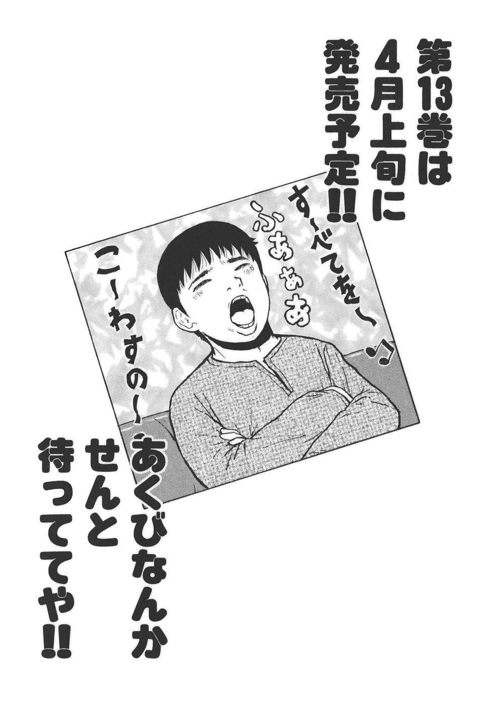Capitulo 132 page 23