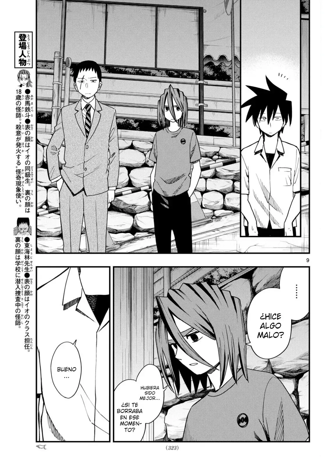 Capitulo 25 page 13