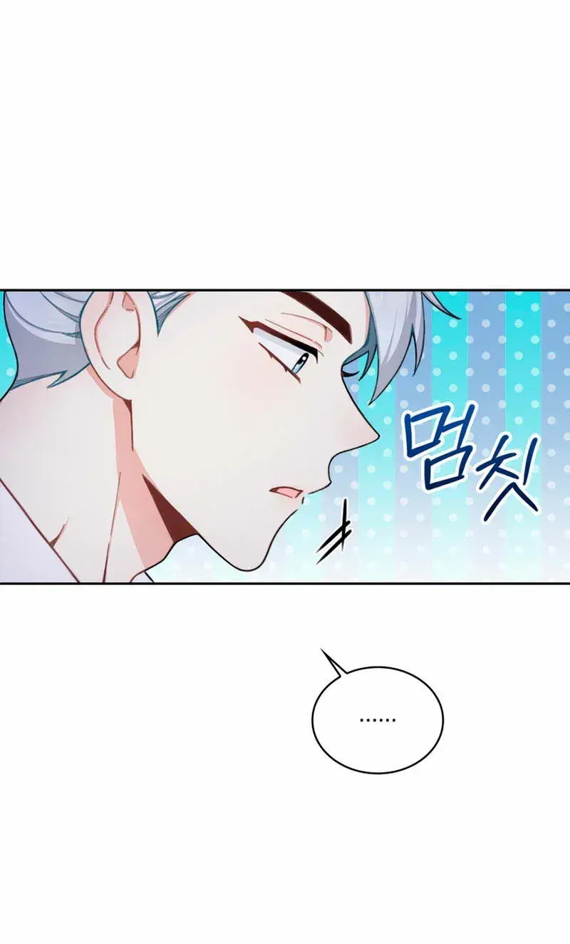 Capitulo 44 page 7