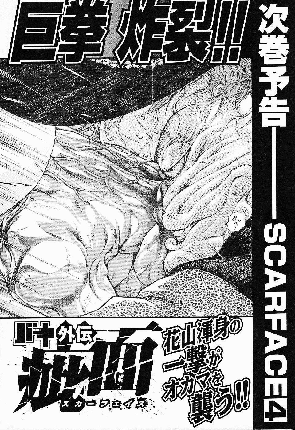 Capitulo 20 page 24