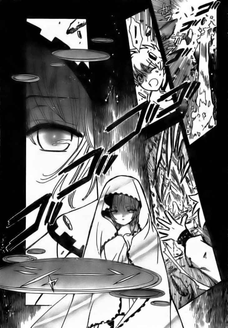Capitulo 195 page 10
