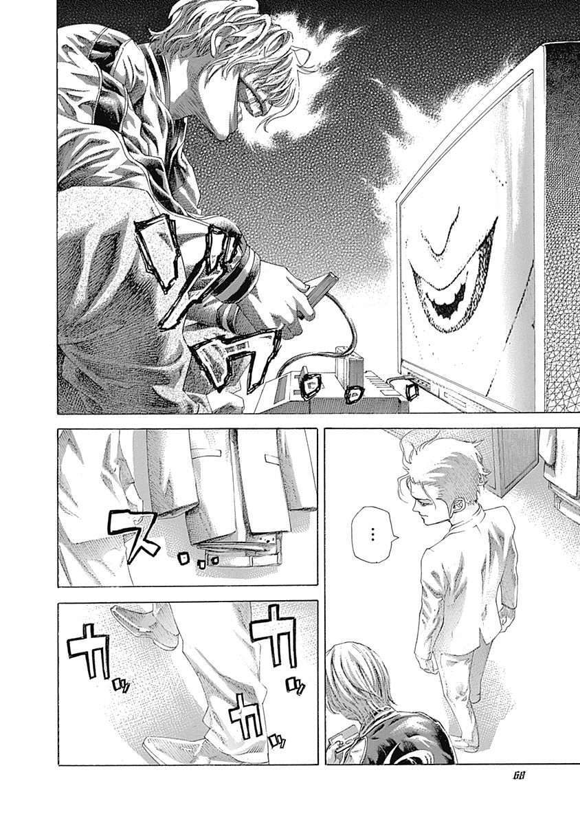 Capitulo 520 page 8