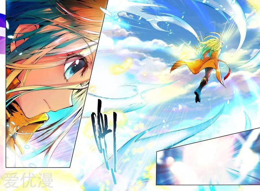 Capitulo 0 page 22