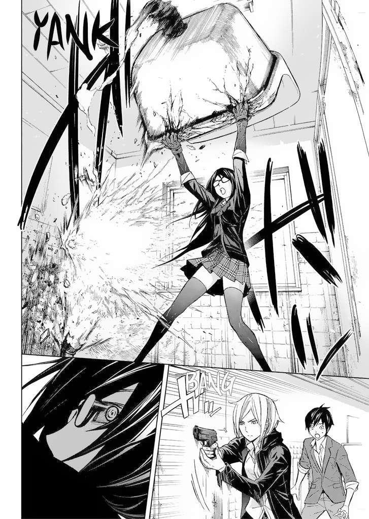 Capitulo 19 page 7