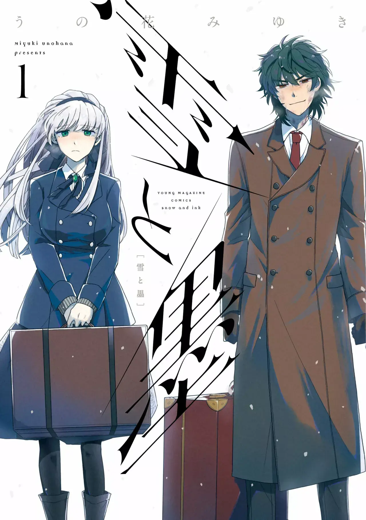 Capitulo 10.20 page 1