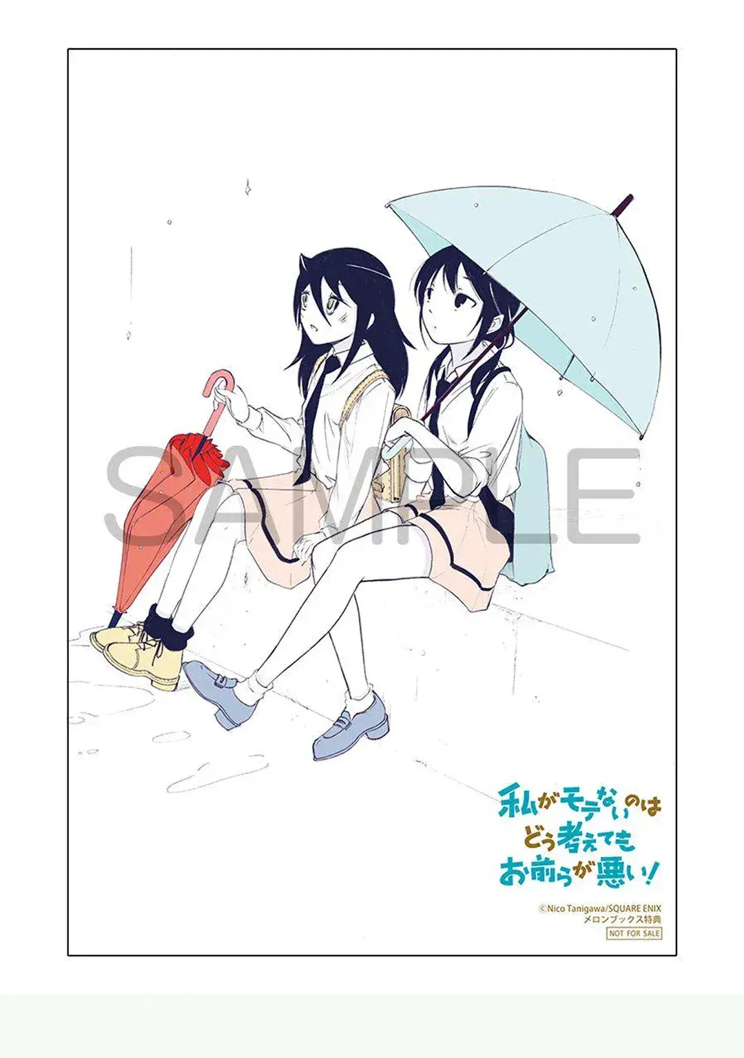 Capitulo 224.25 page 14