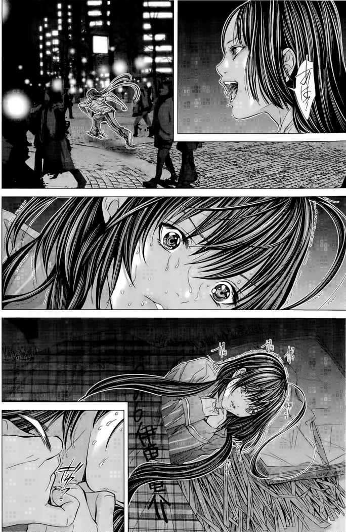 Capitulo 12 page 22