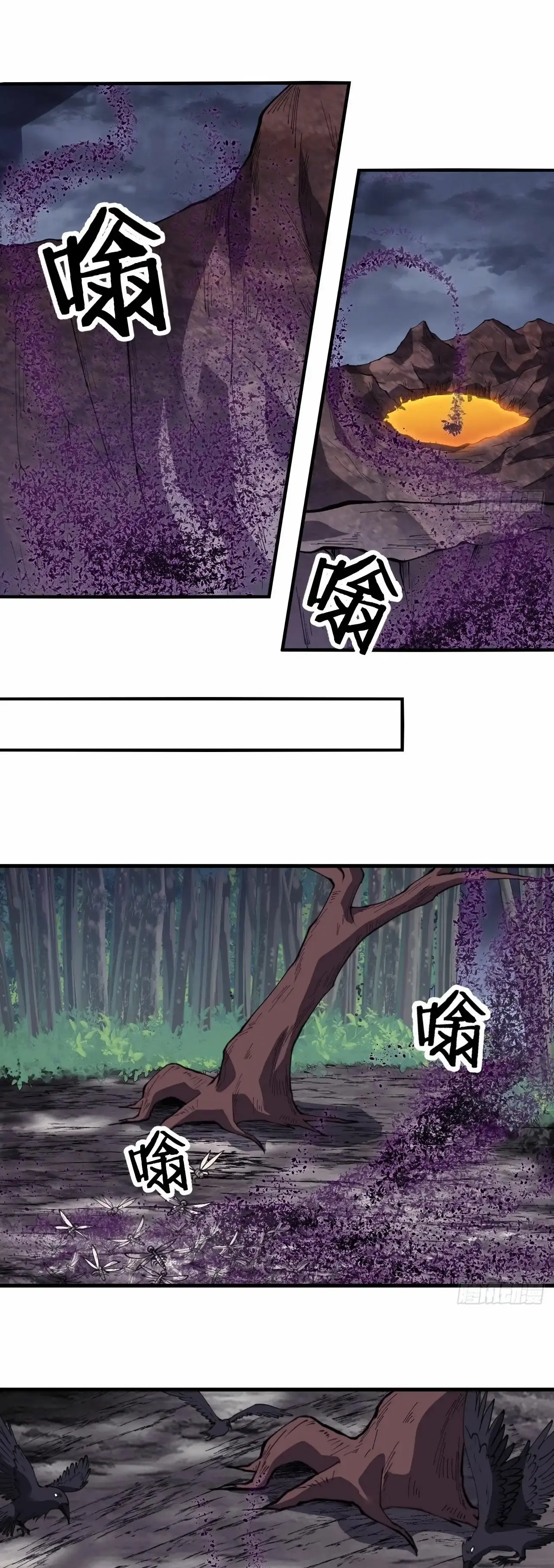 Capitulo 544 page 16
