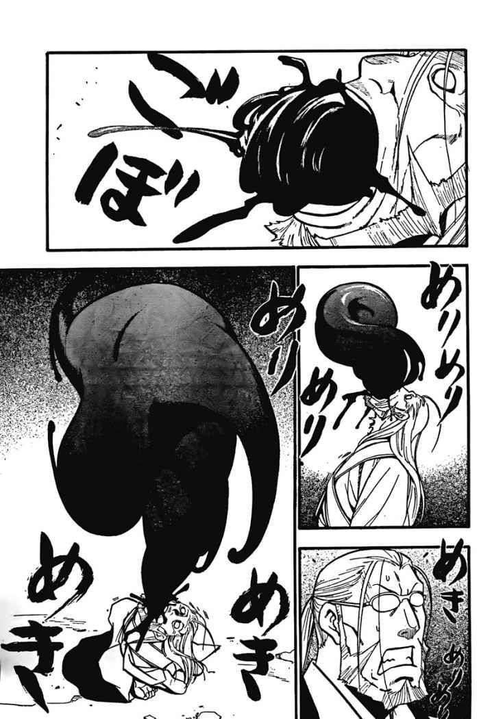 Capitulo 97 page 13