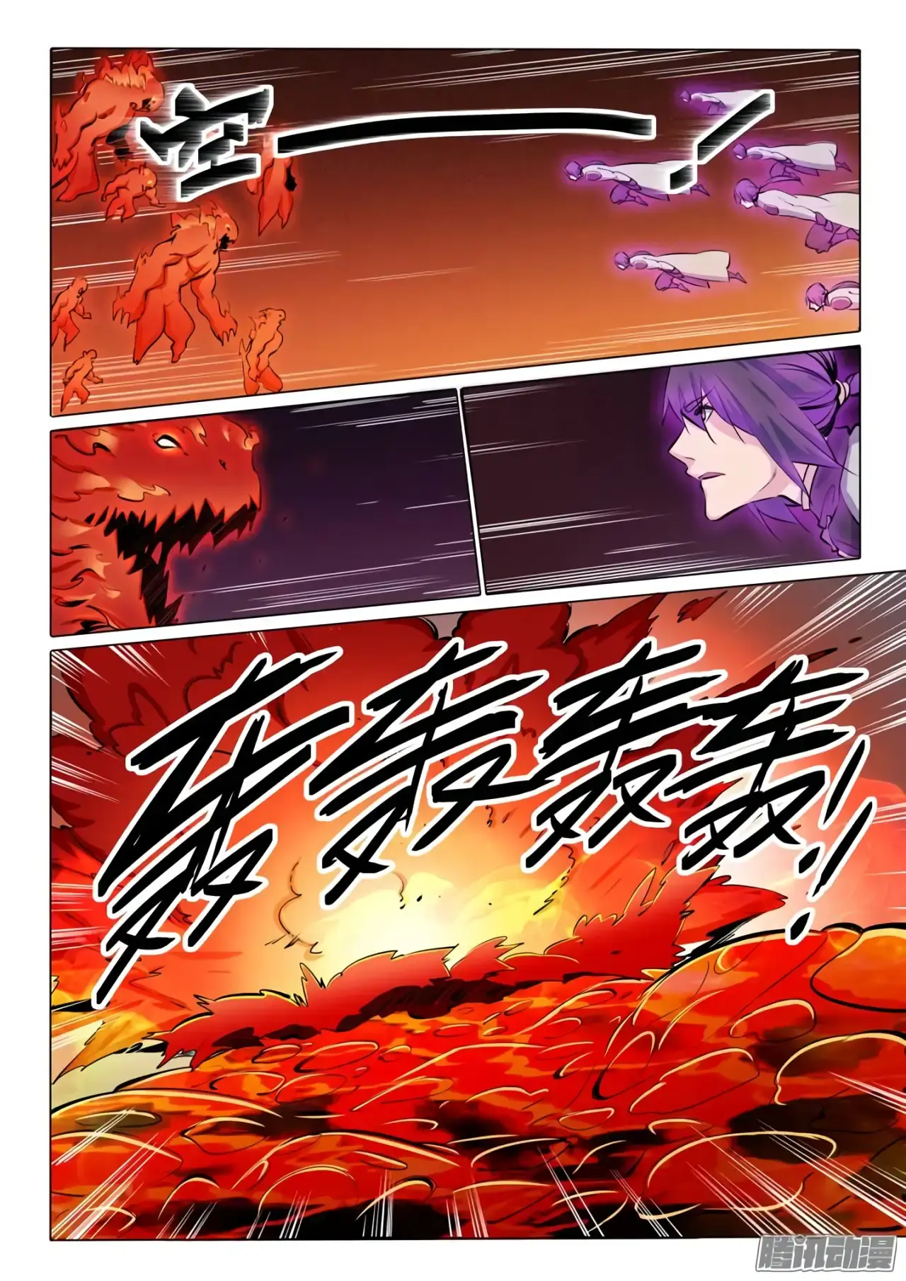 Capitulo 83 page 12